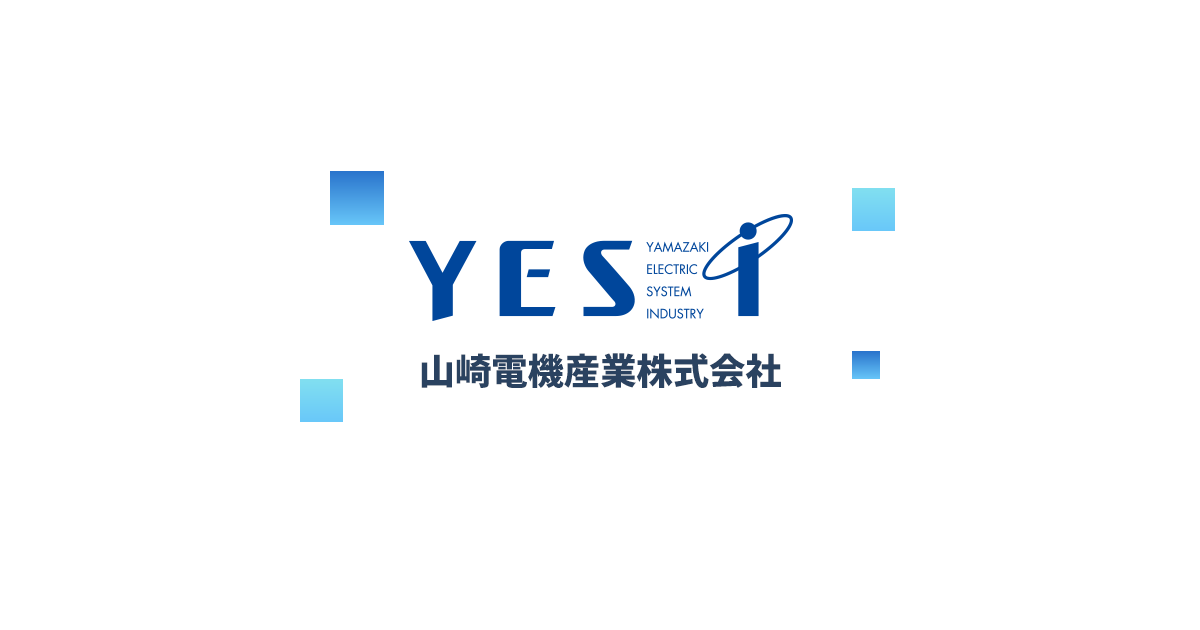 山崎電機産業株式会社